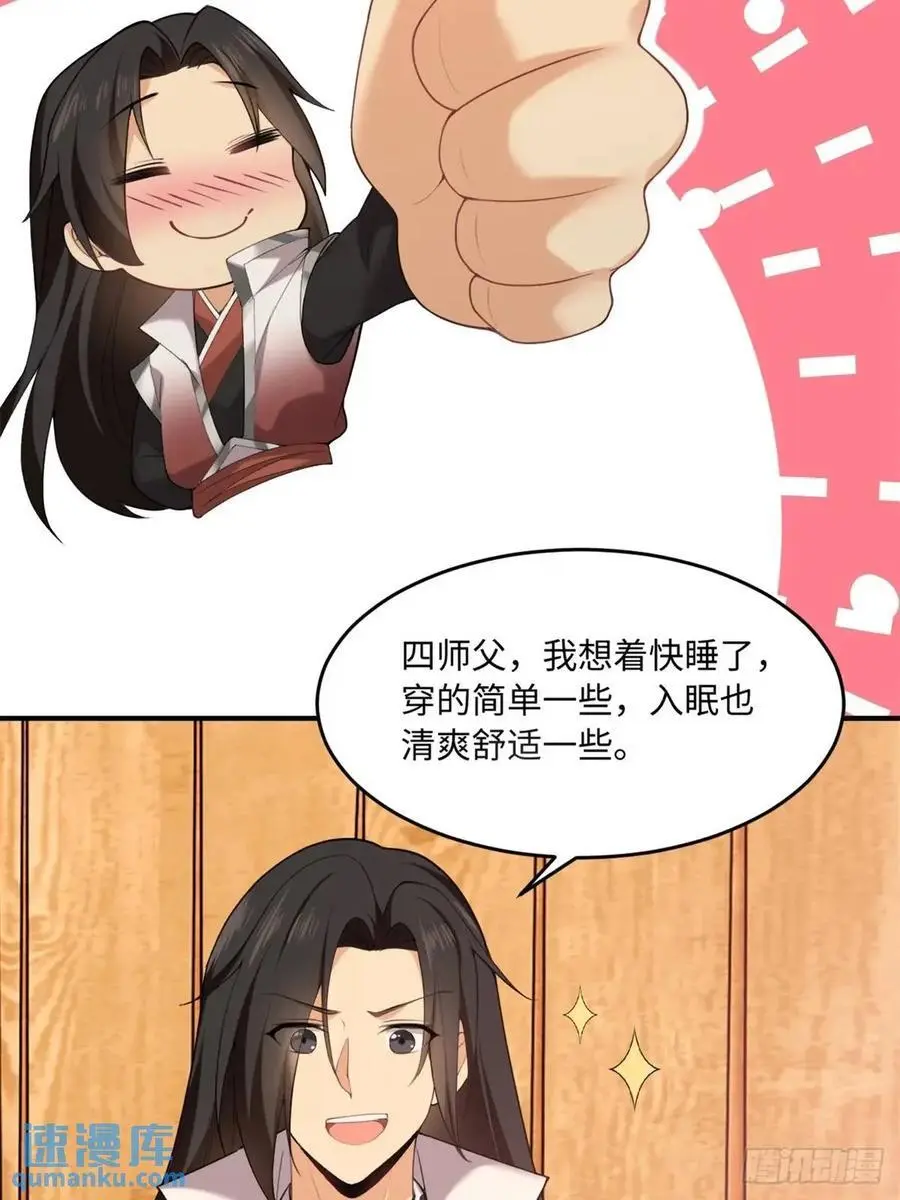 65 第26页