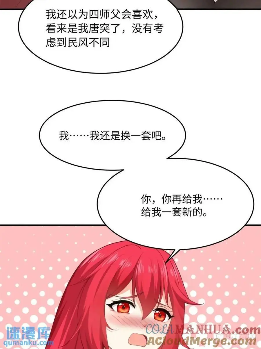65 第28页