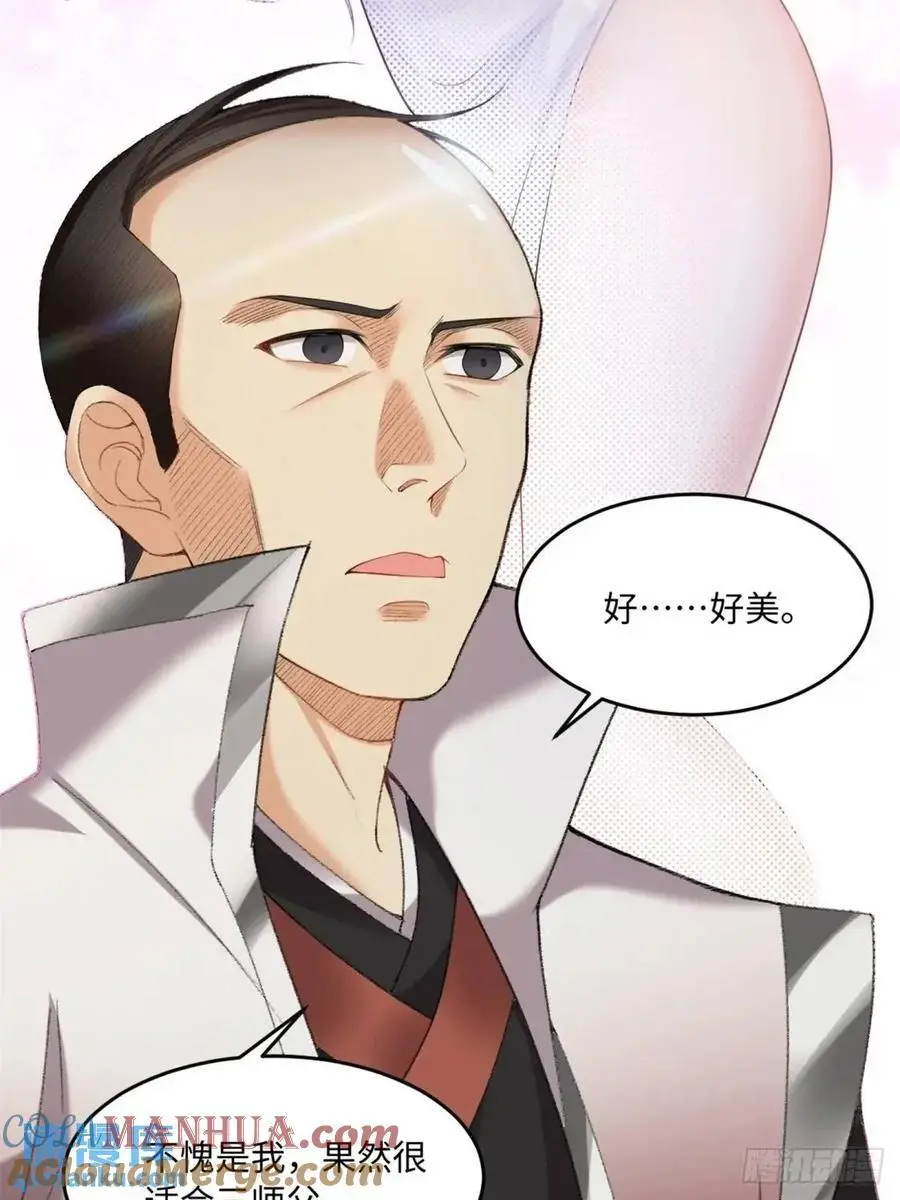 65 第34页