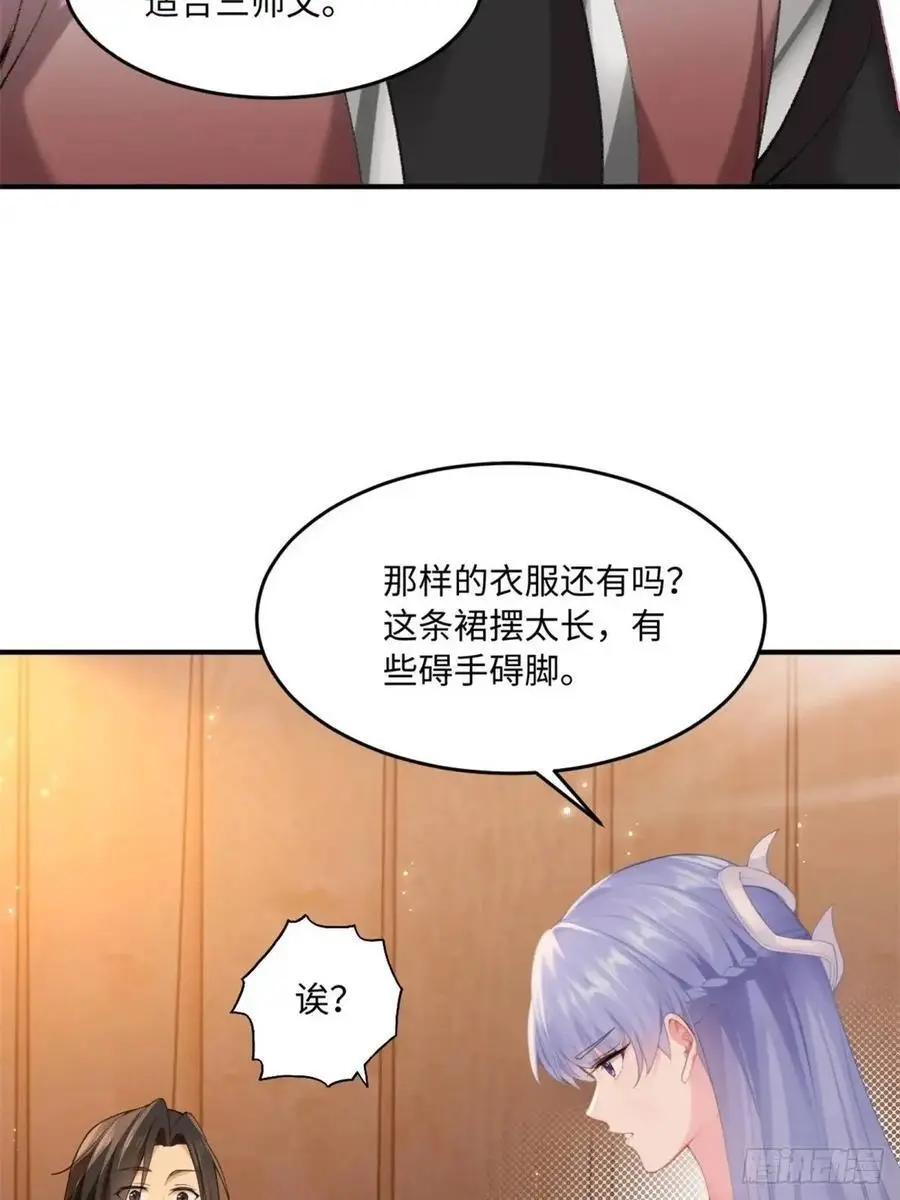 65 第35页