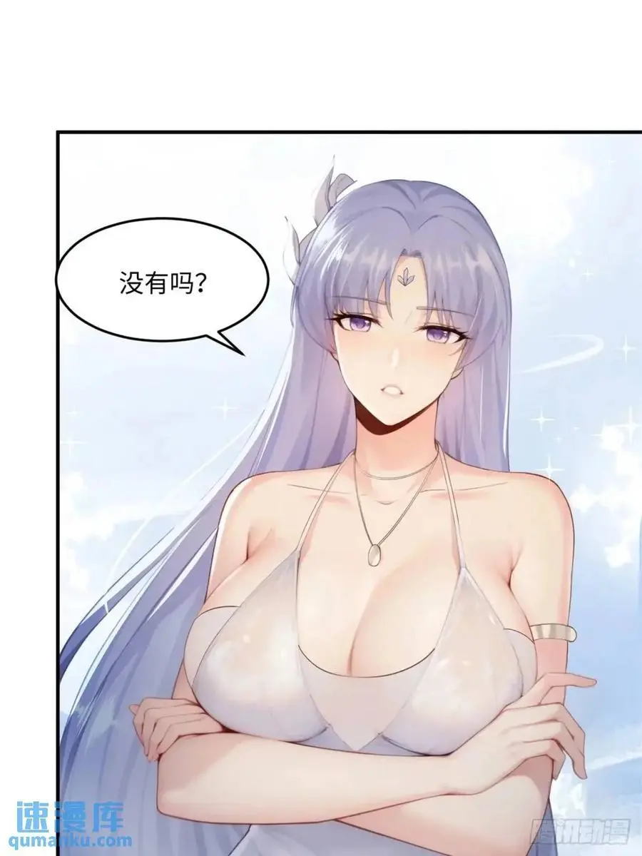 65 第38页
