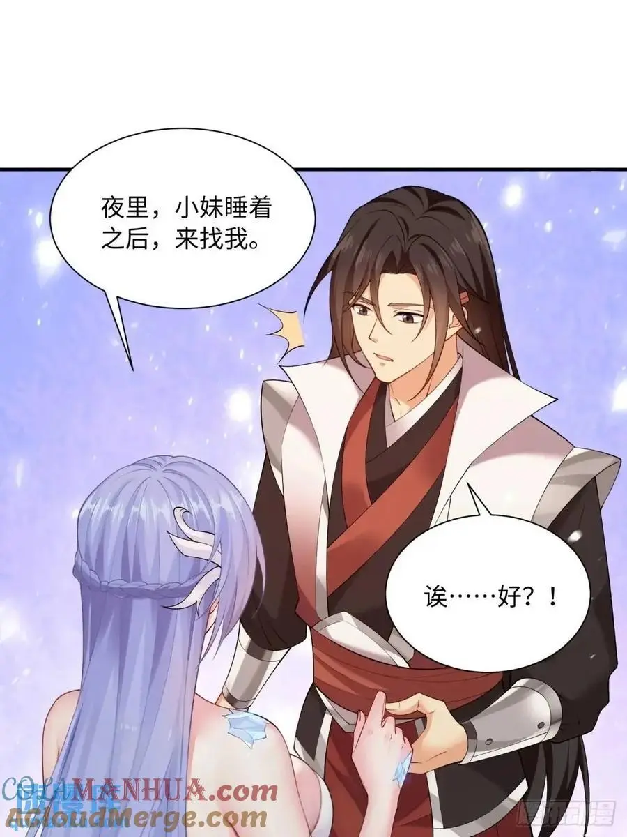 65 第43页