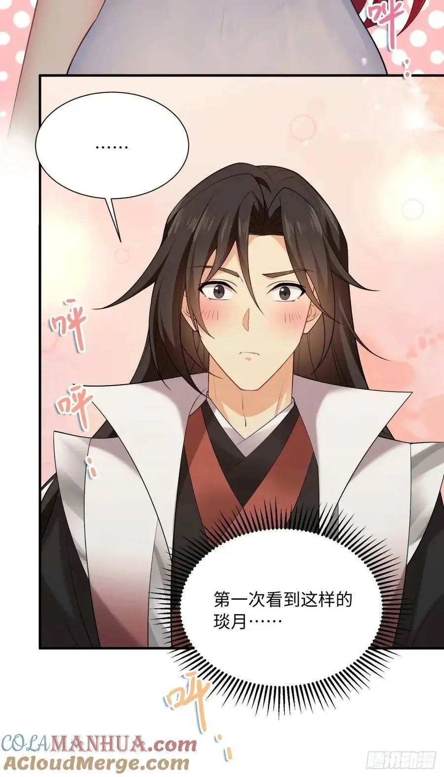 65 第52页