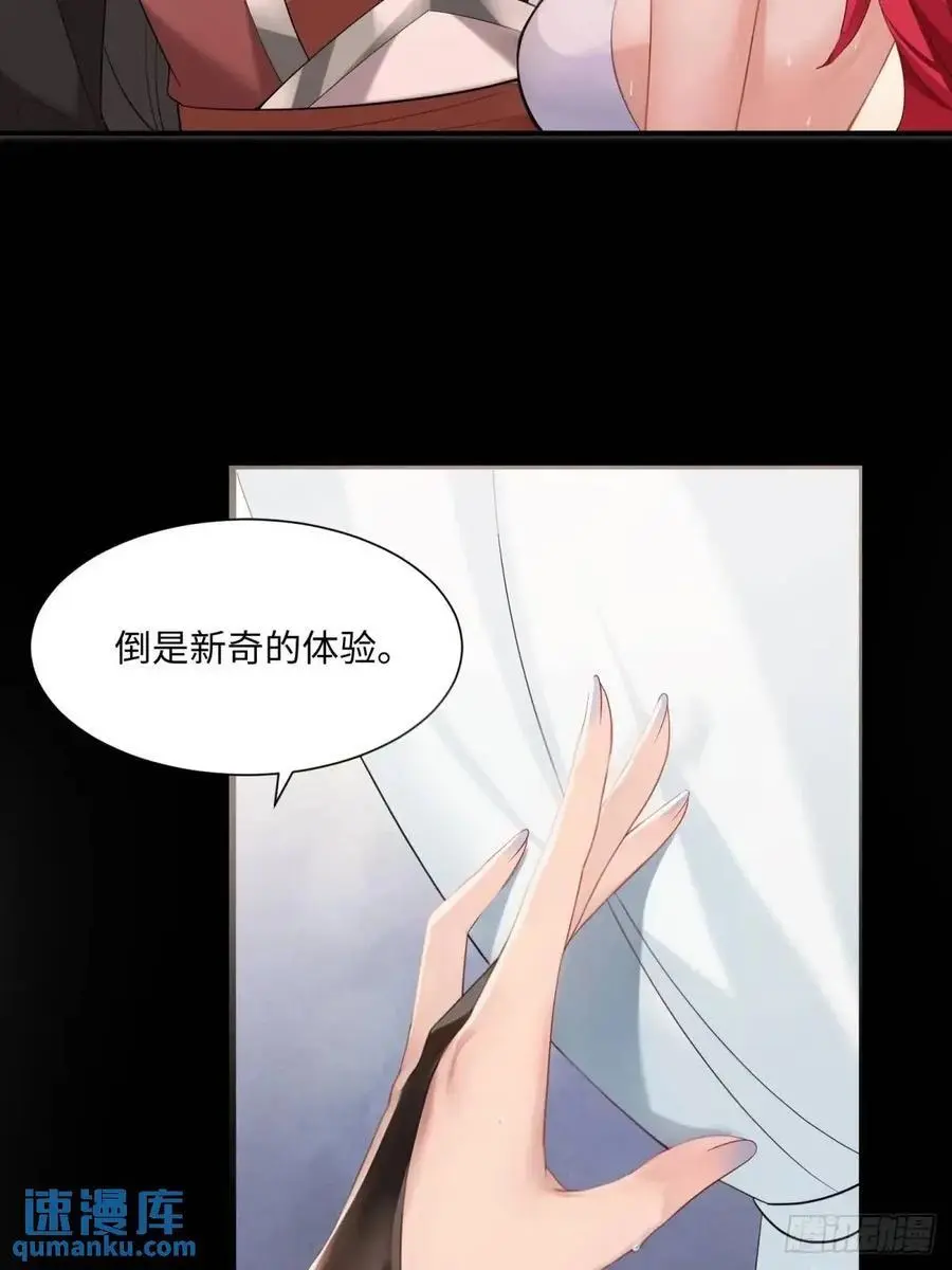 65 第56页