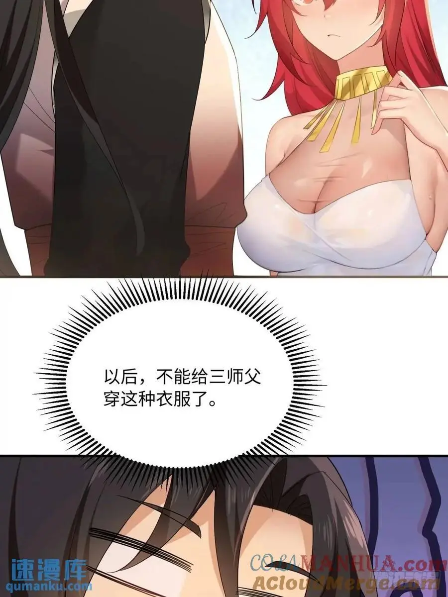 65 第58页