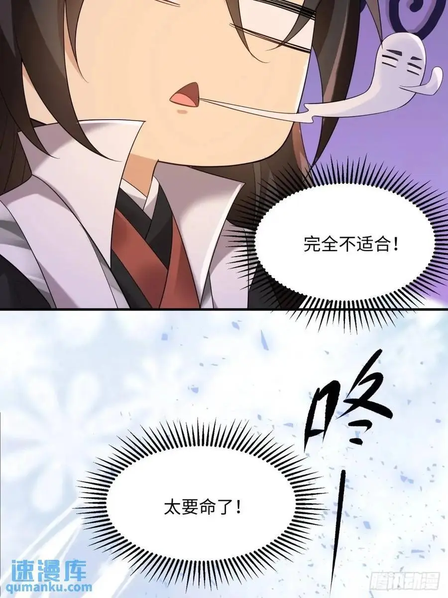 65 第59页