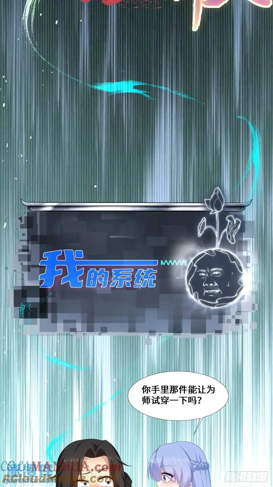 65 第64页