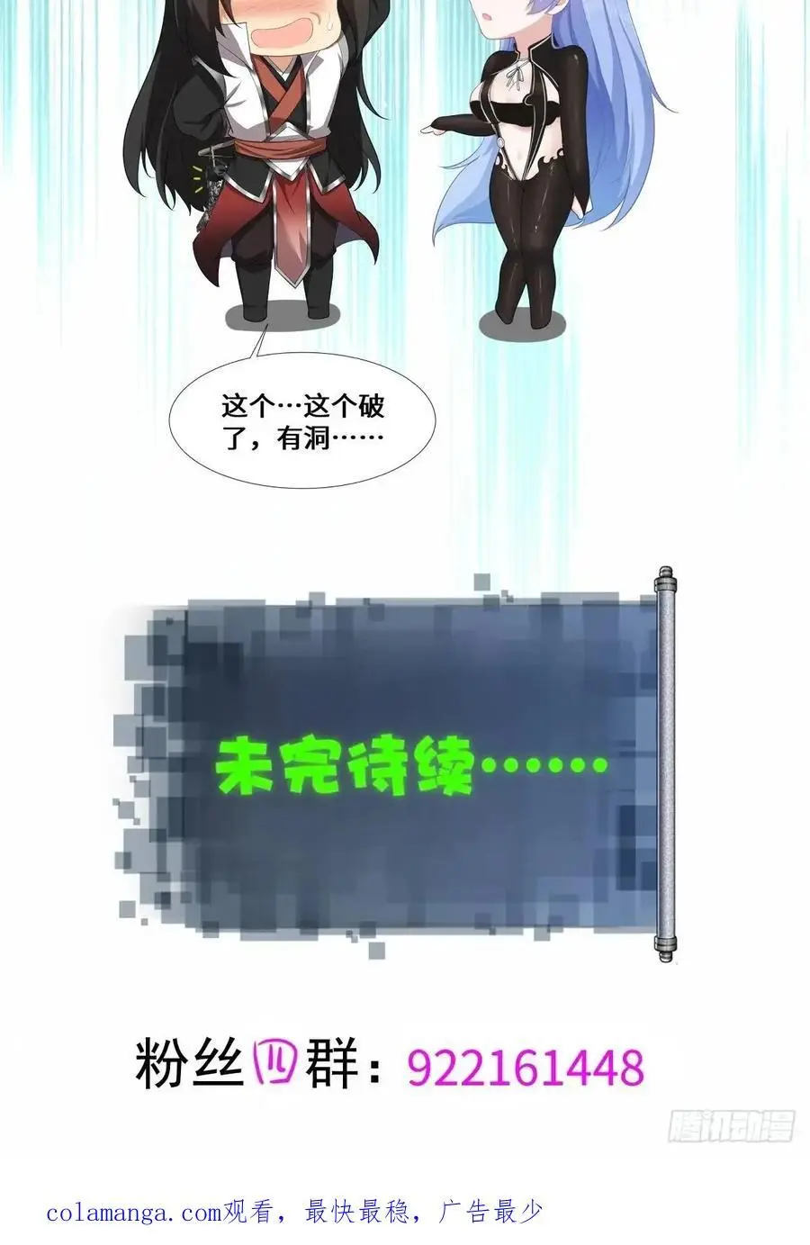 65 第65页