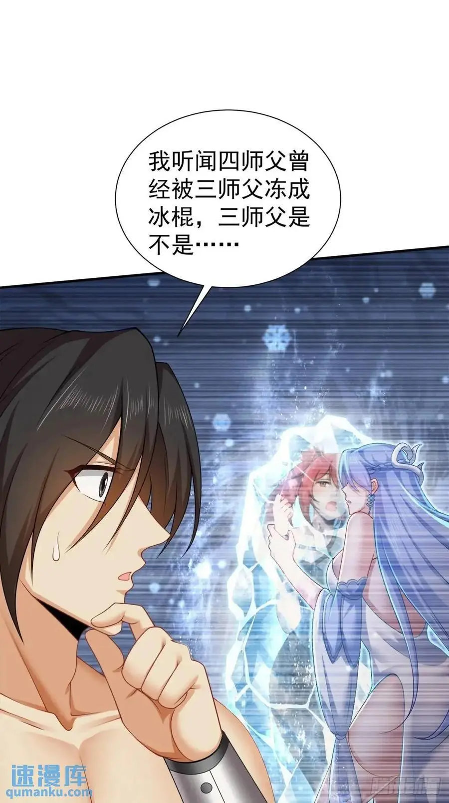64 第14页