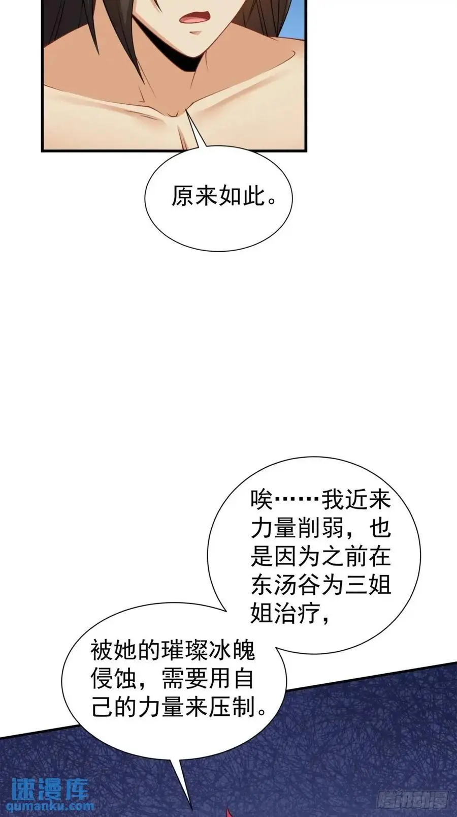 64 第20页
