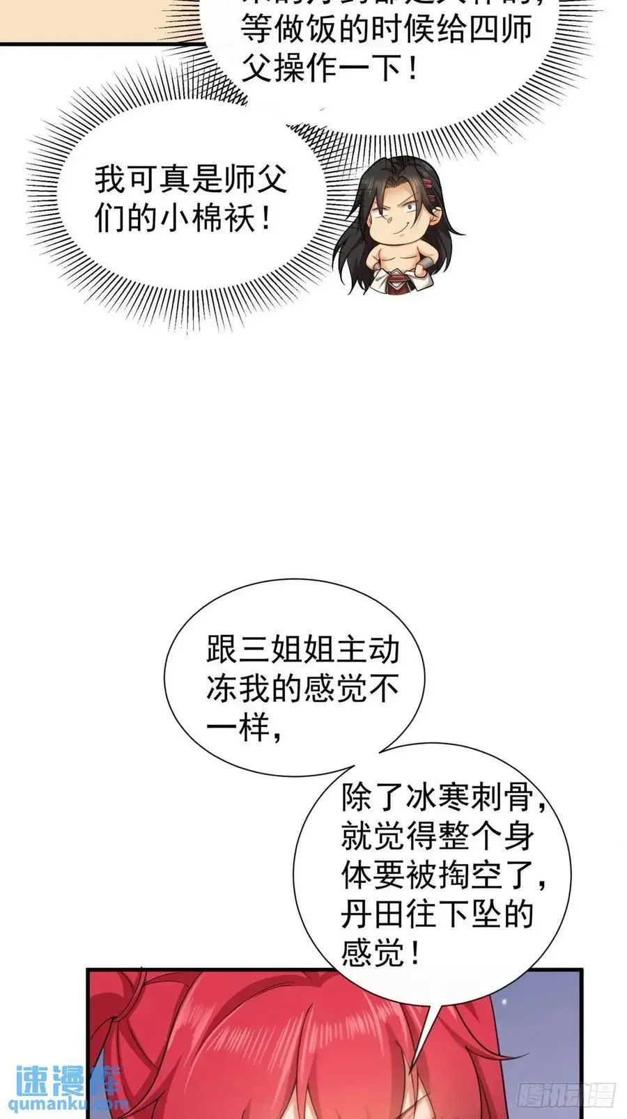 64 第23页
