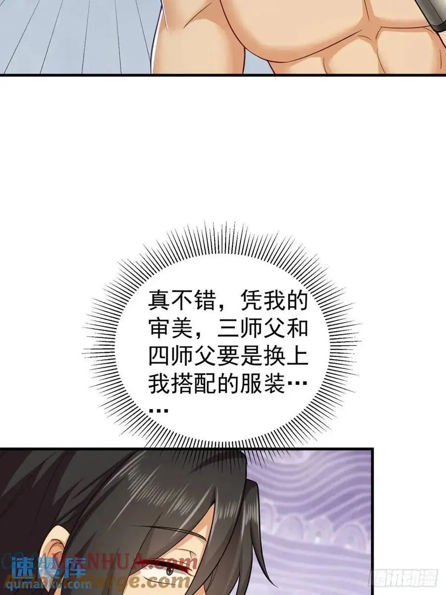 64 第31页