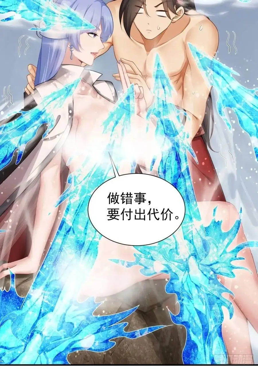 64 第54页