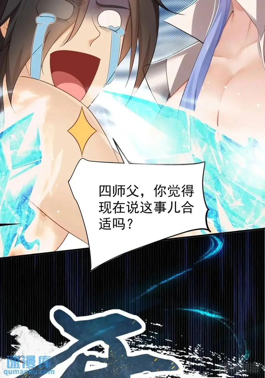 64 第57页