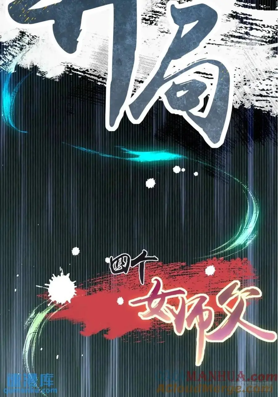 64 第58页