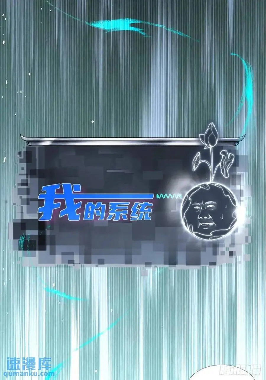 64 第59页
