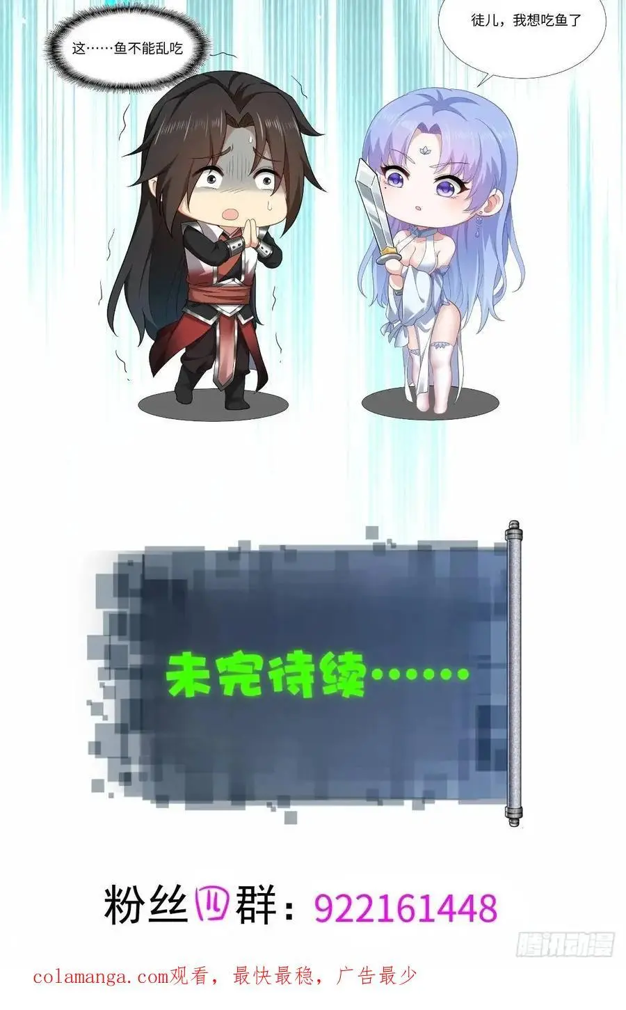 64 第60页