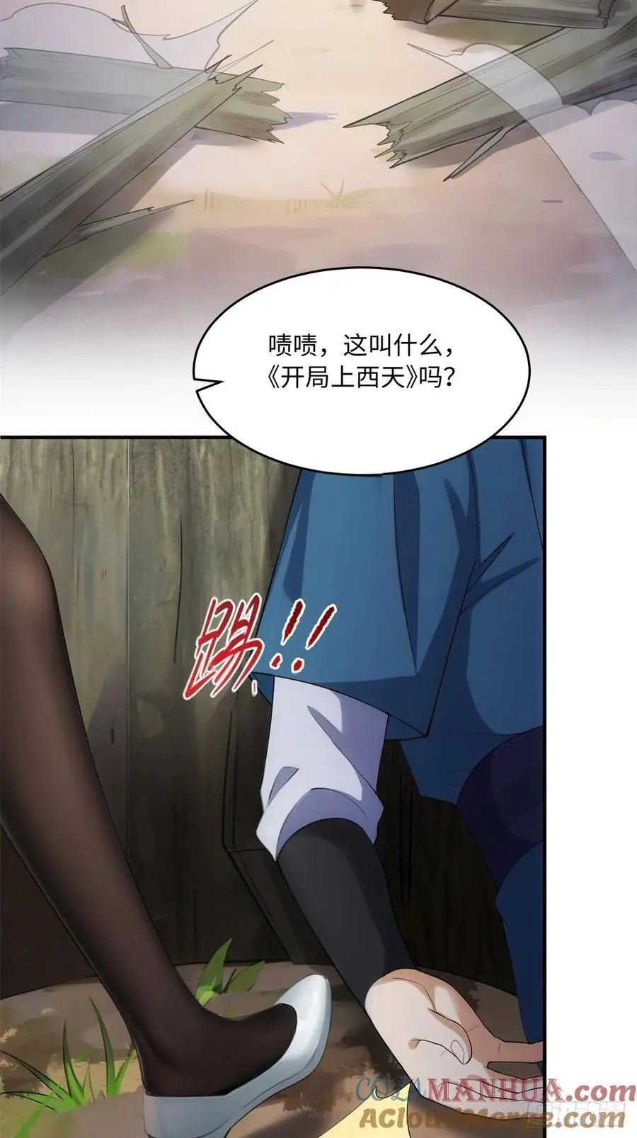 61 第4页