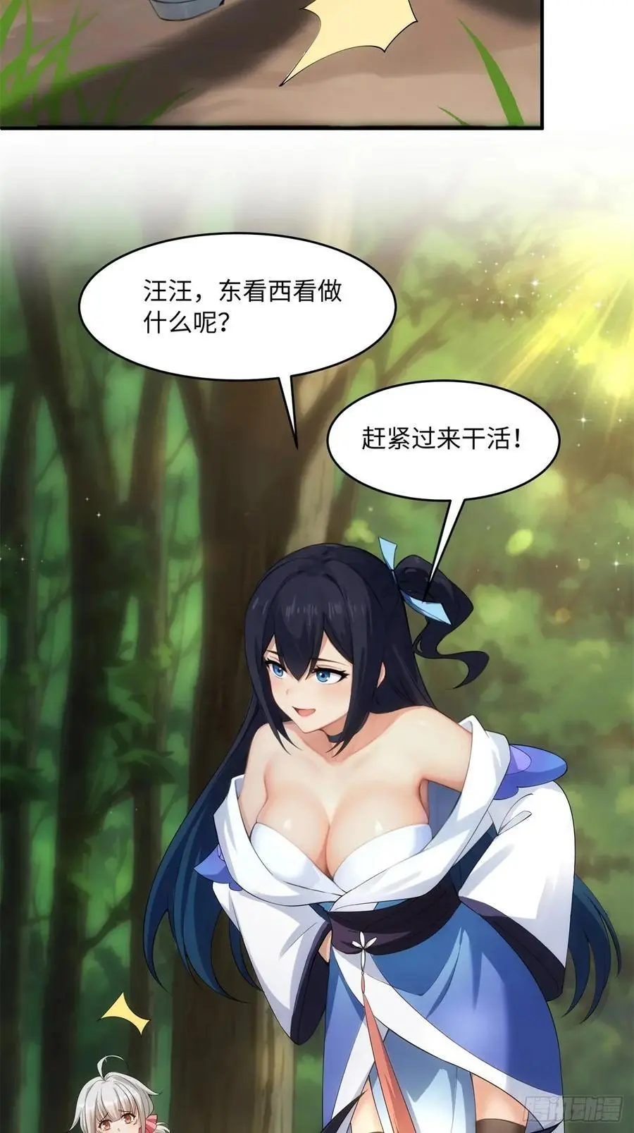 61 第5页