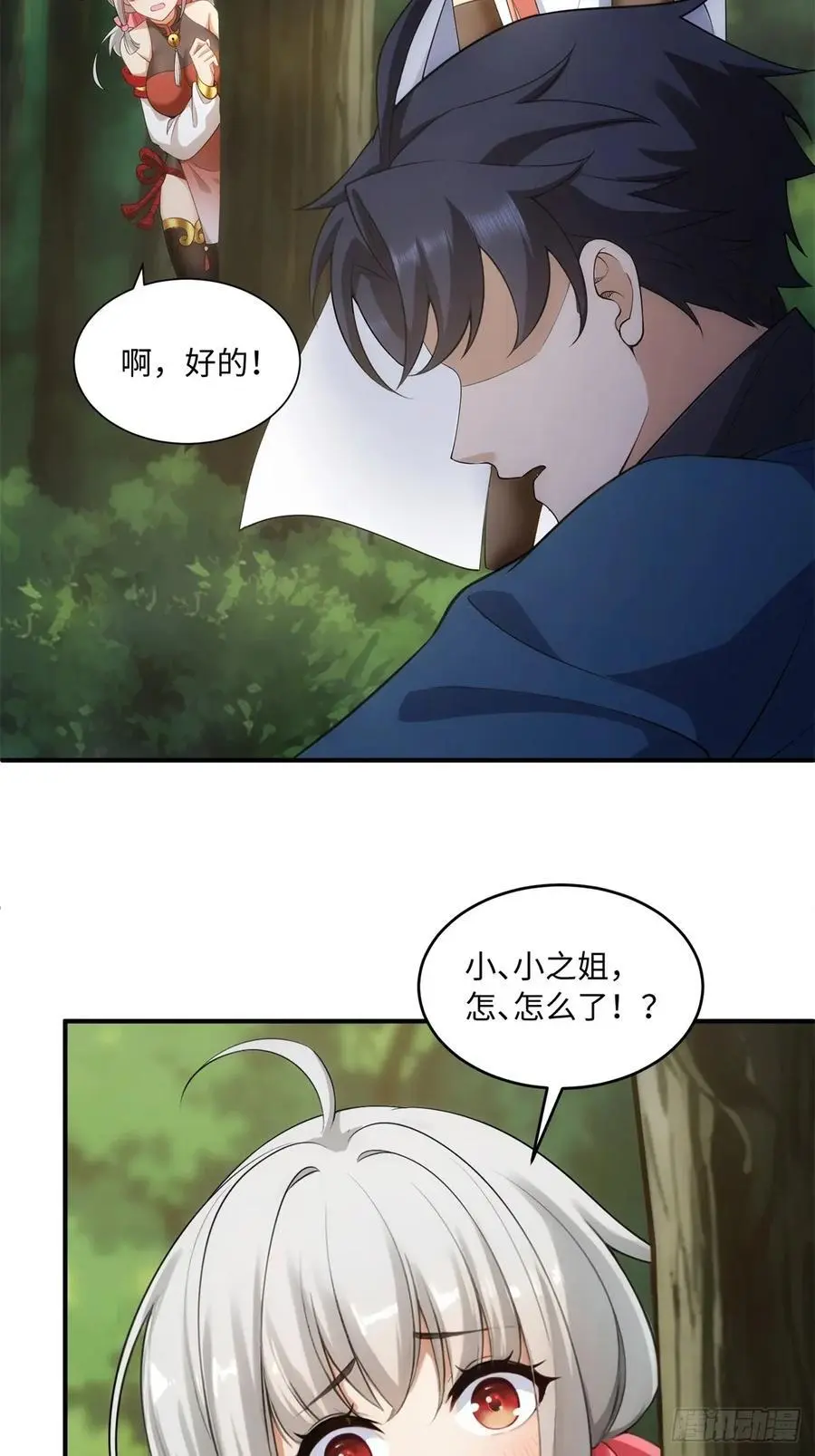61 第6页