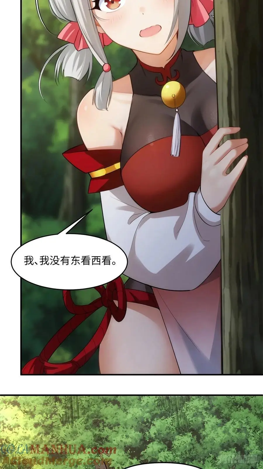 61 第7页