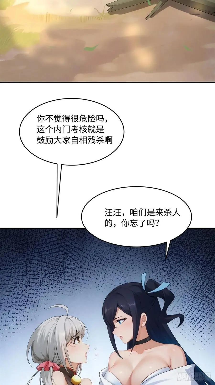 61 第9页