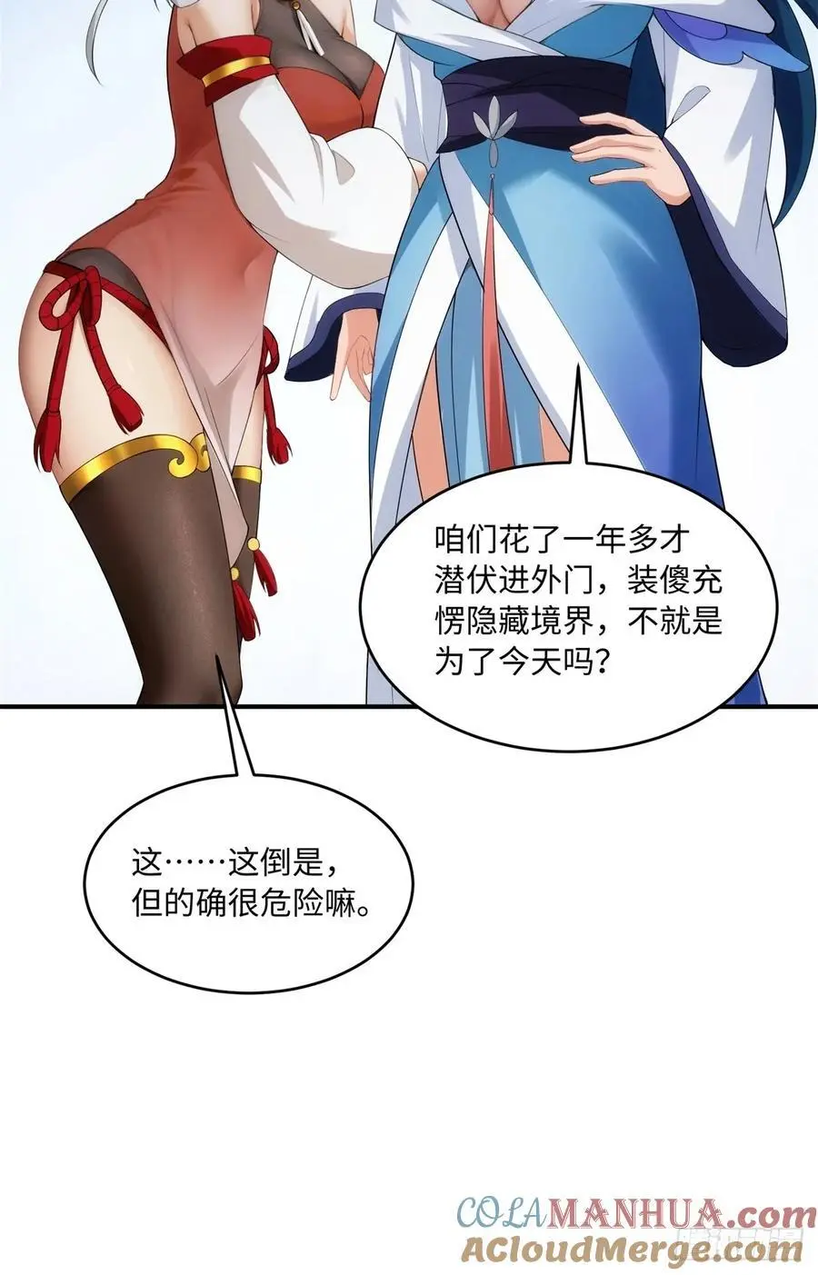 61 第10页