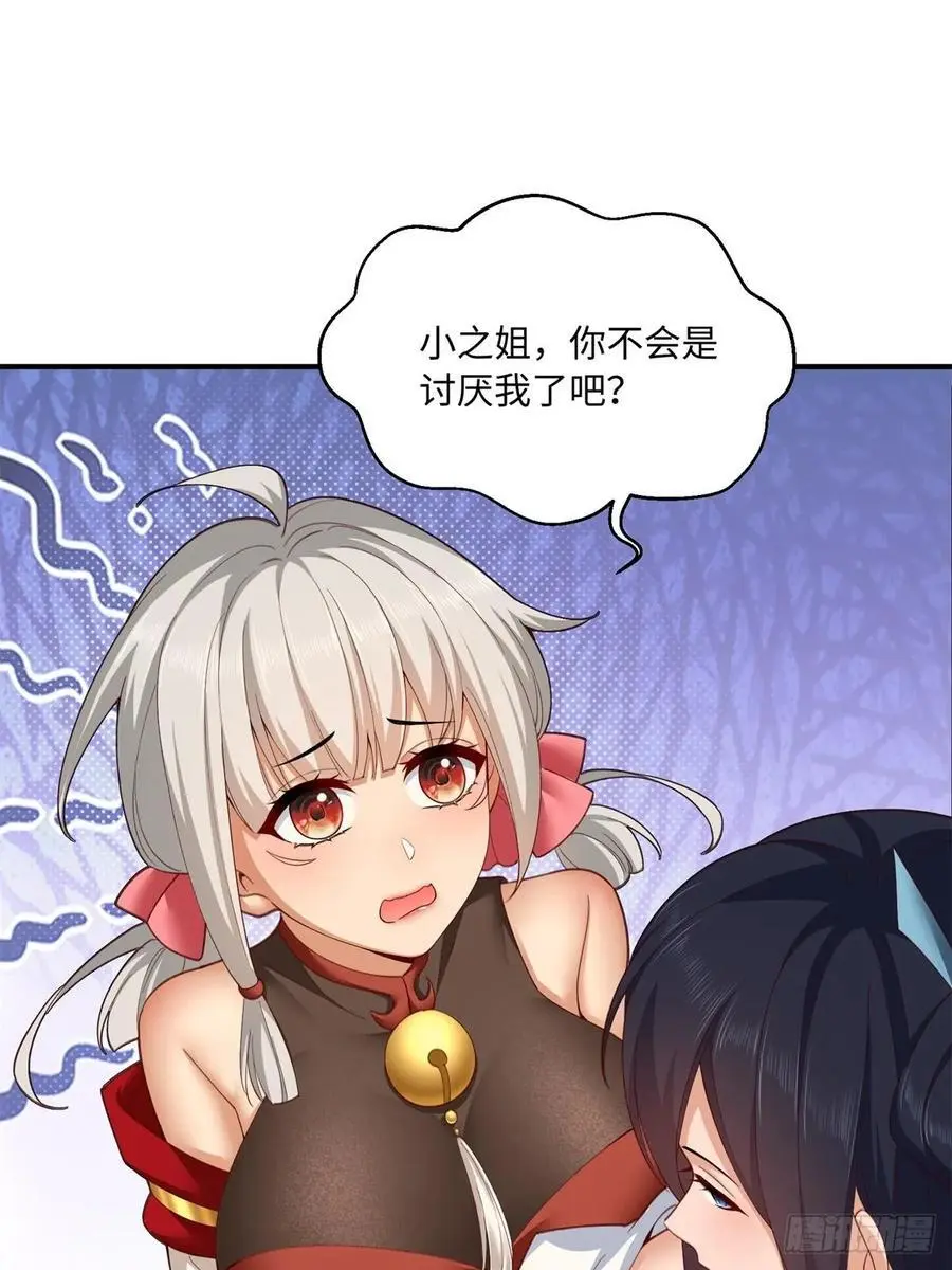 61 第11页