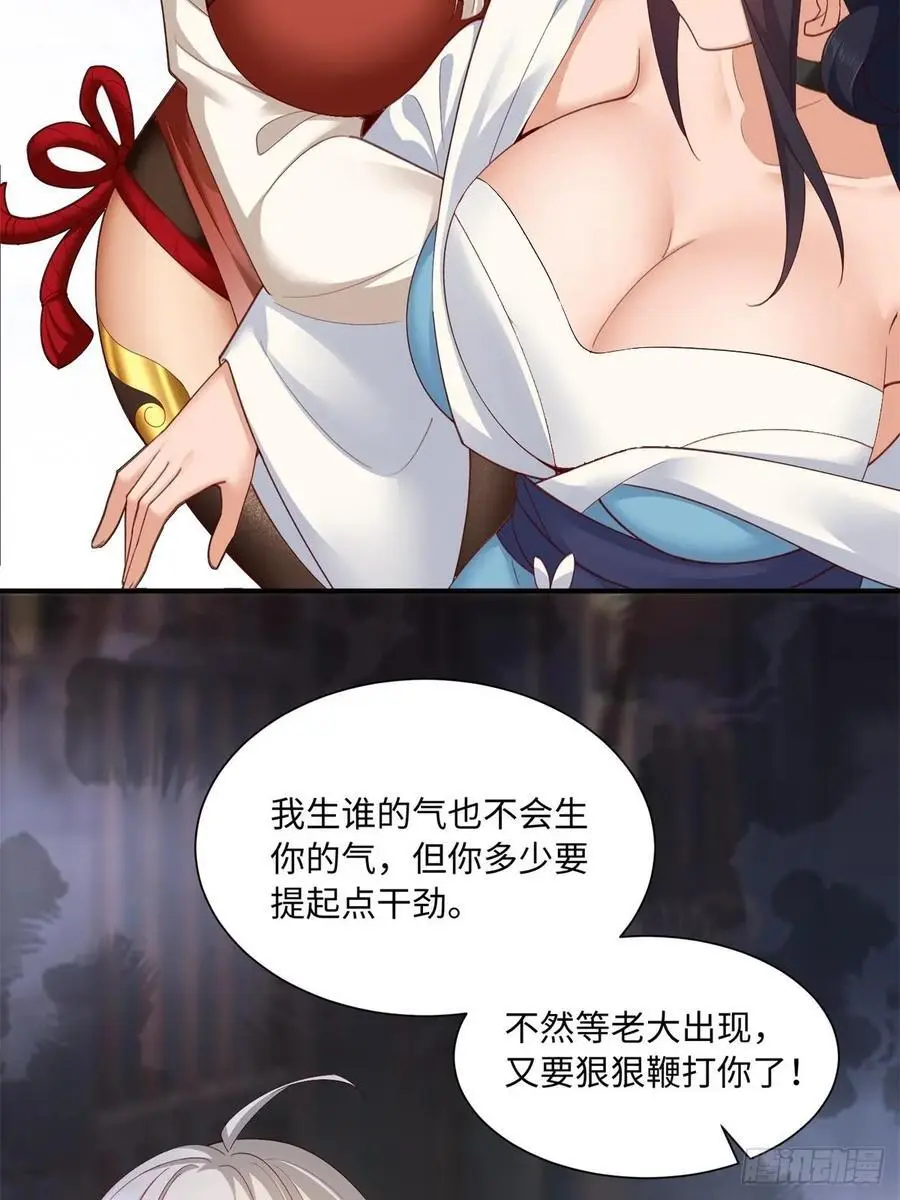 61 第12页