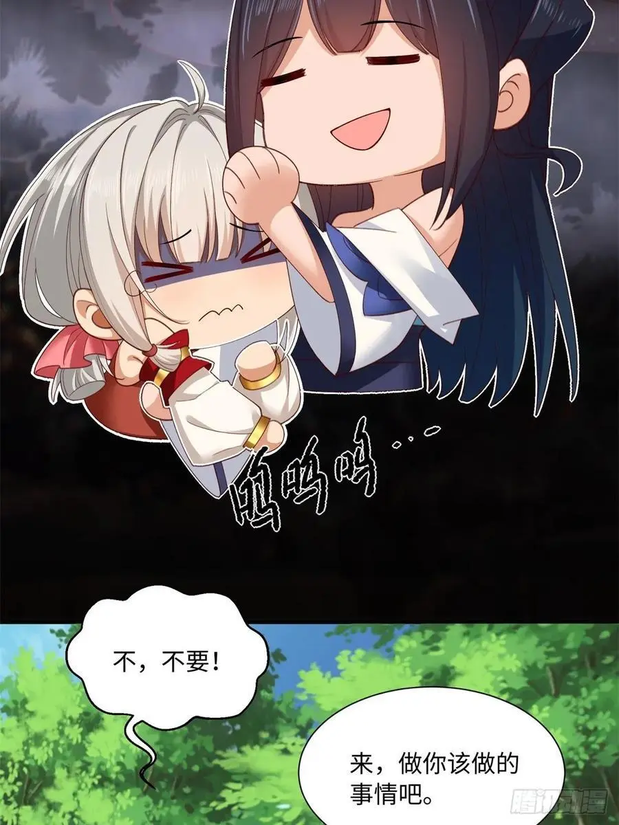 61 第14页