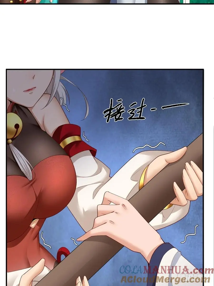 61 第16页