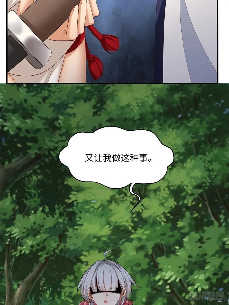 61 第17页