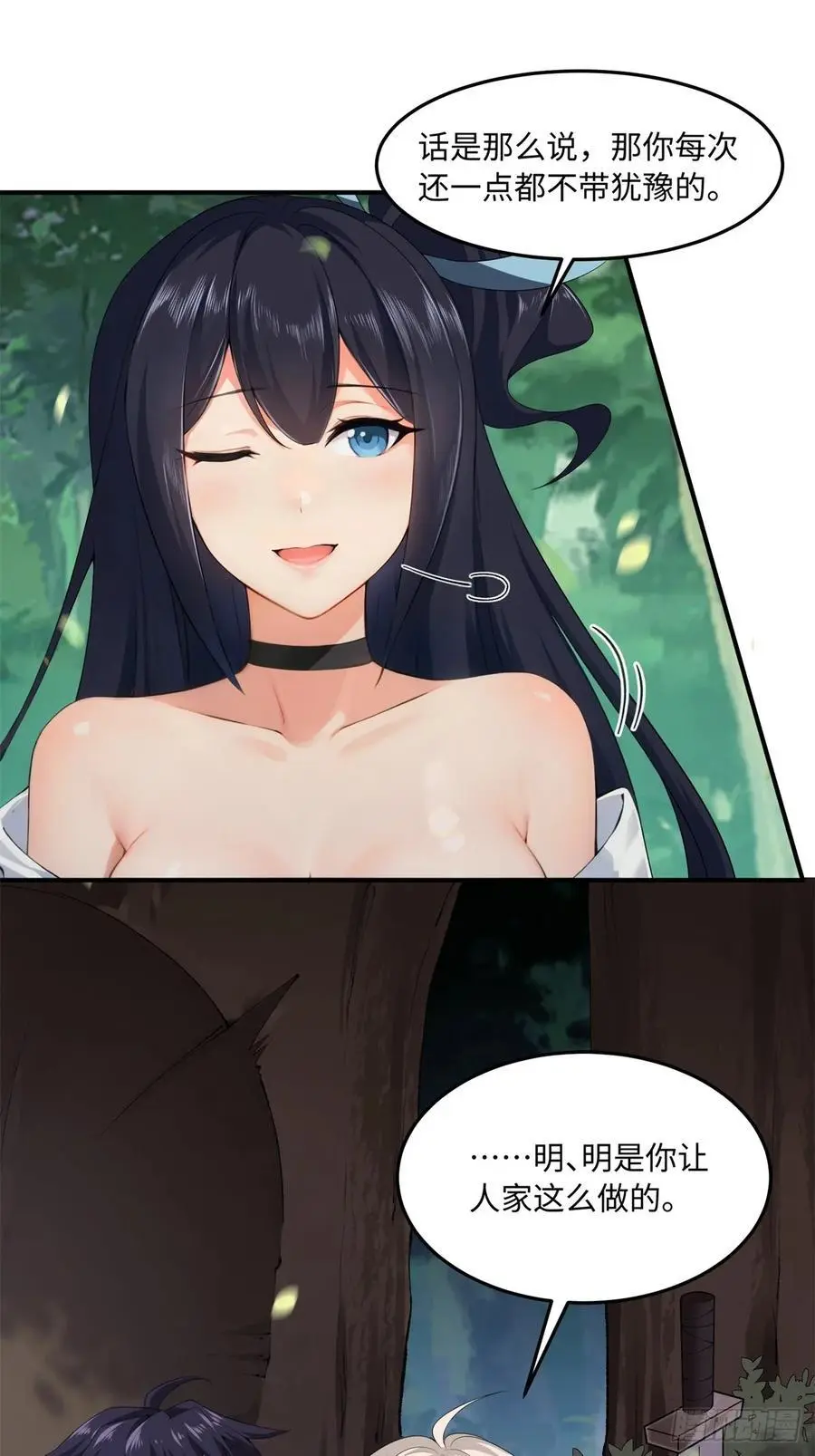 61 第21页