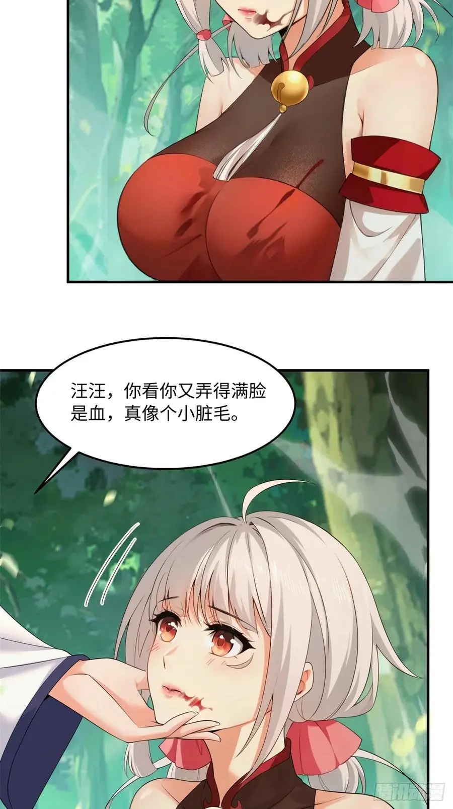 61 第24页