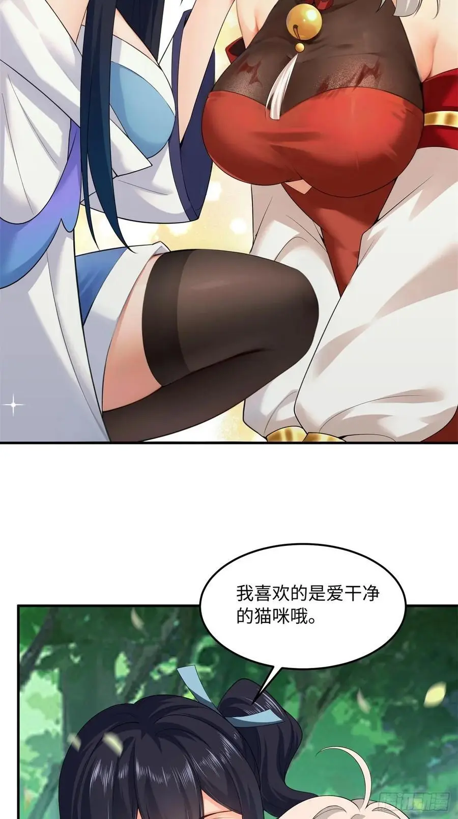 61 第26页