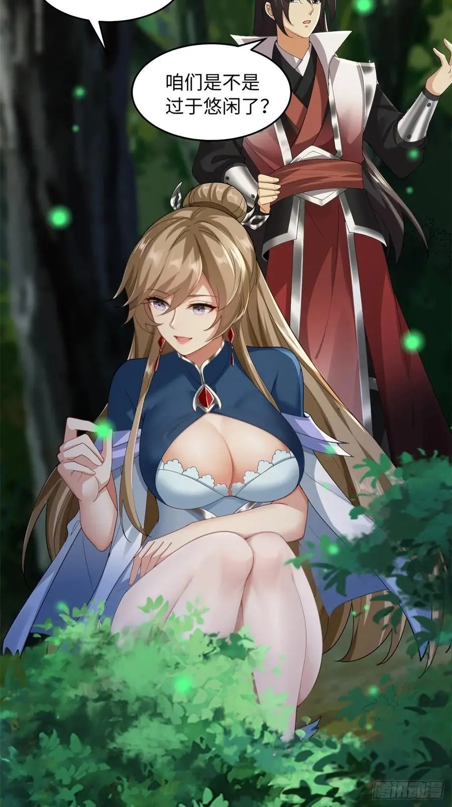 61 第29页
