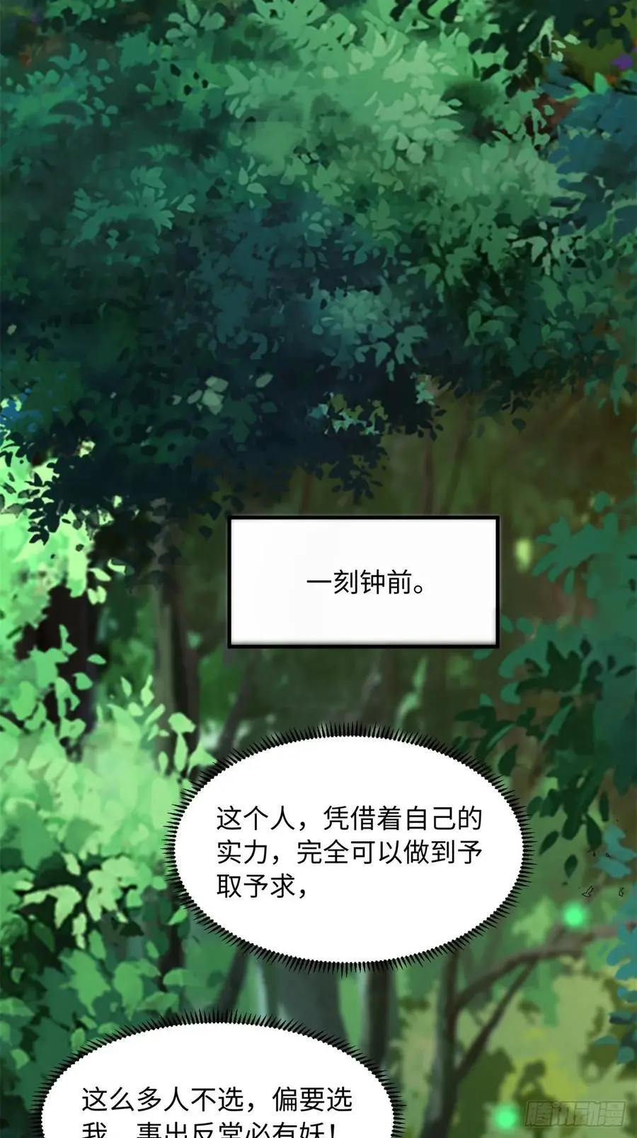 61 第30页