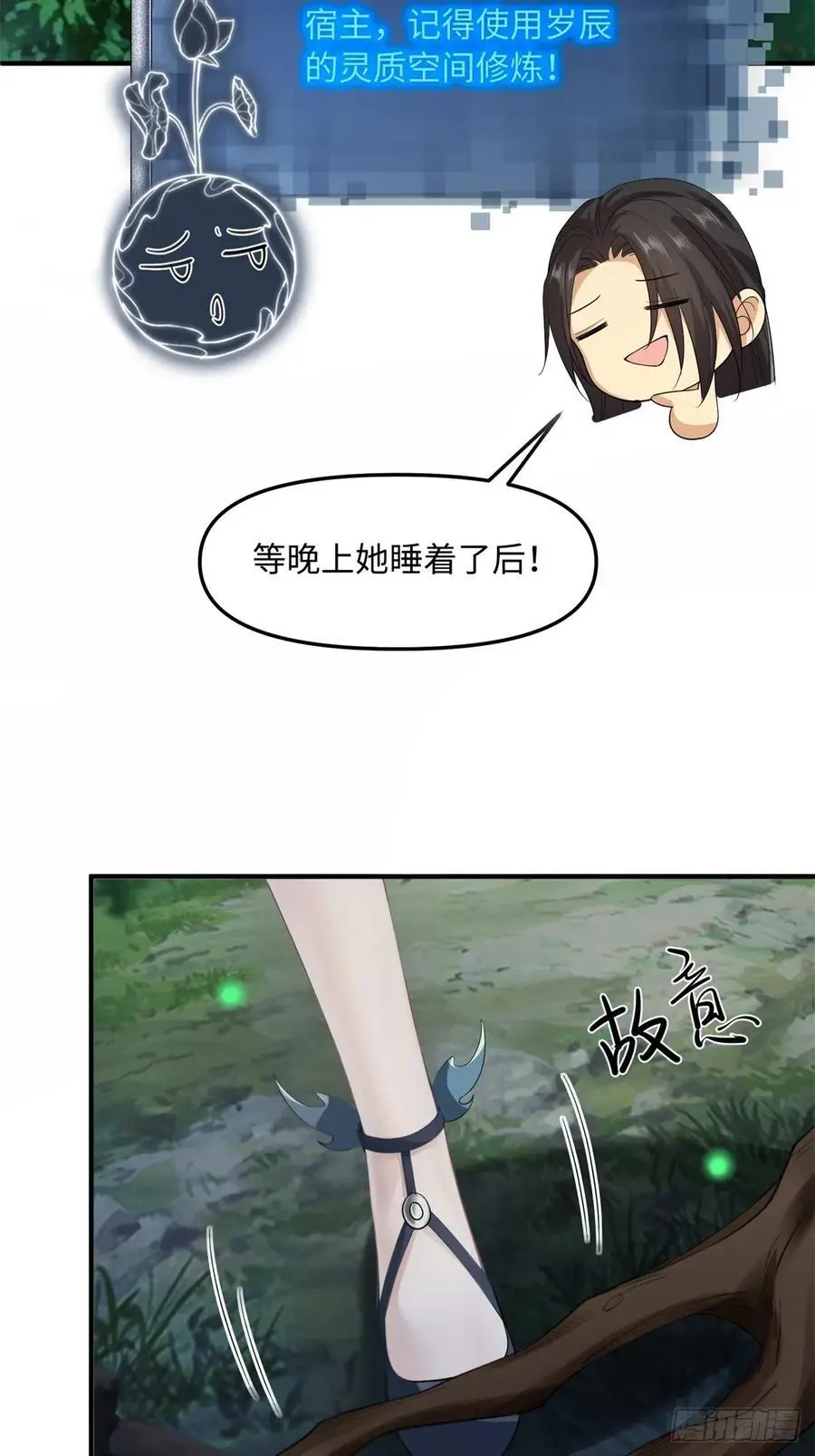 61 第32页