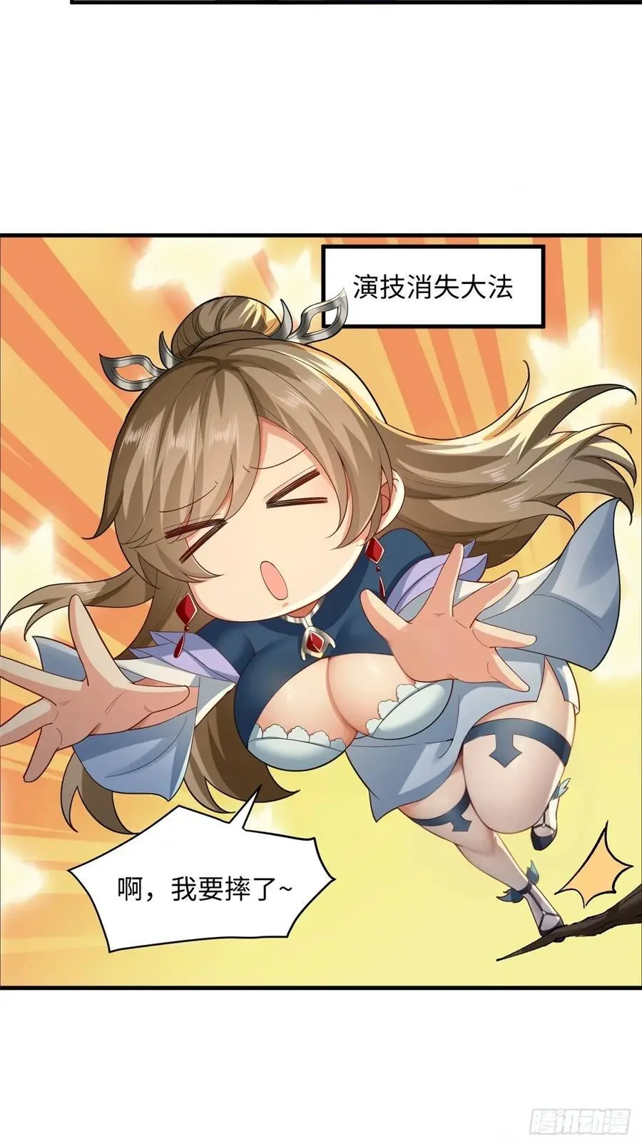 61 第33页