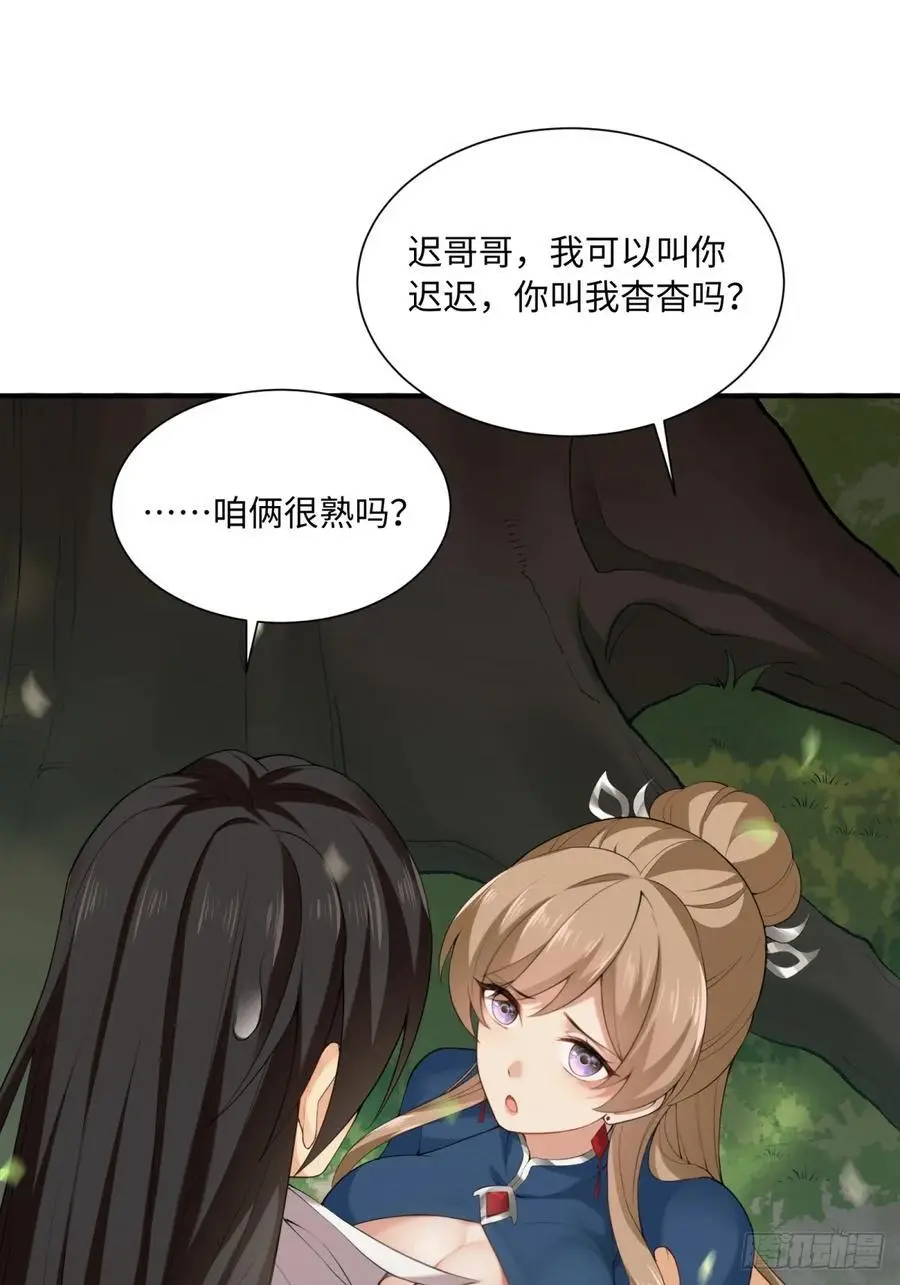61 第35页