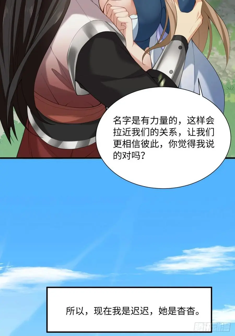 61 第36页