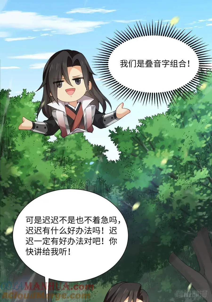61 第37页