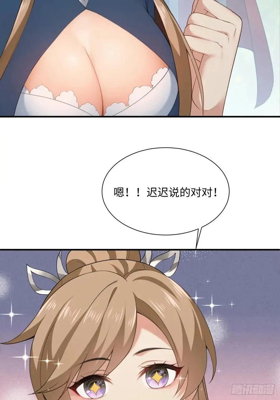 61 第39页