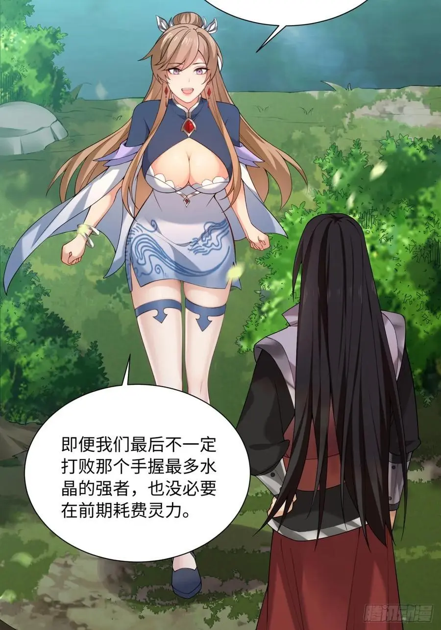 61 第41页