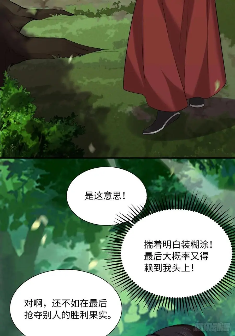 61 第42页