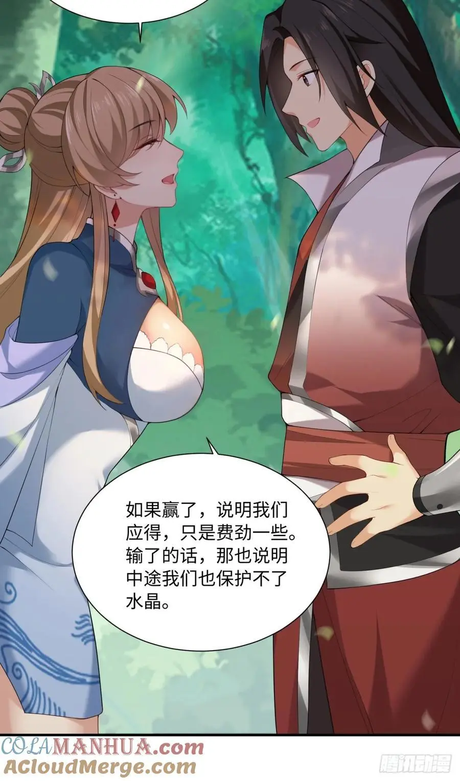 61 第43页