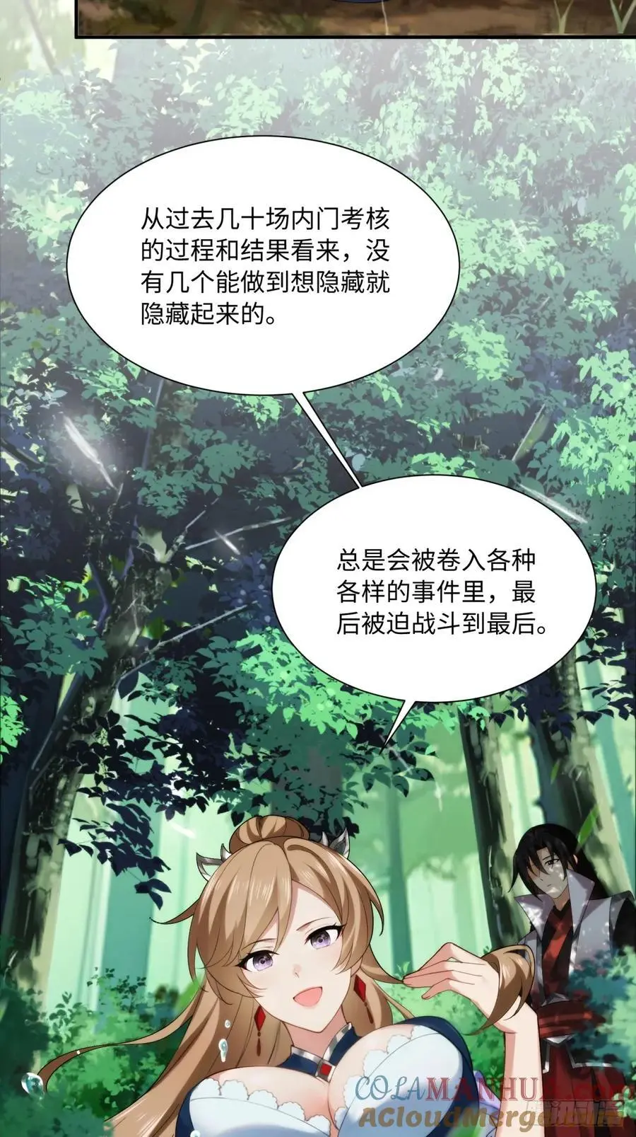 61 第46页
