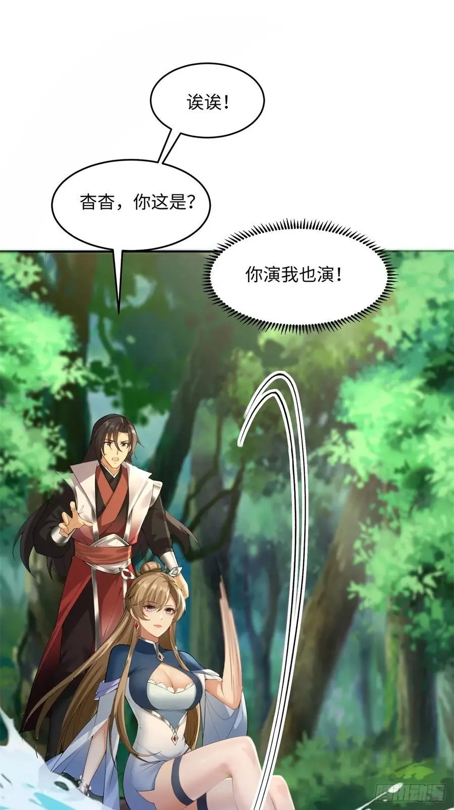61 第51页