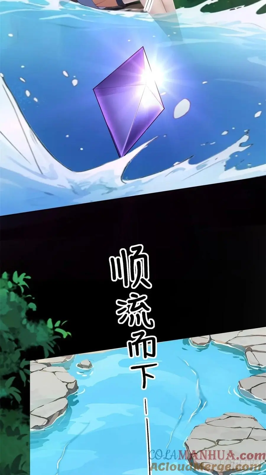 61 第52页