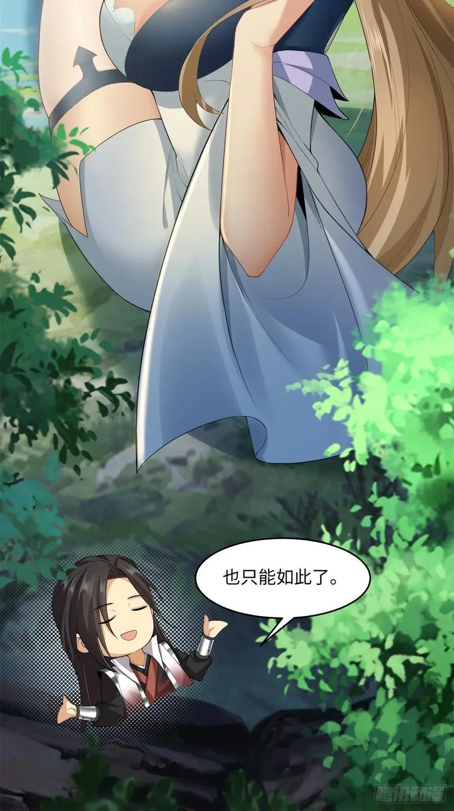 61 第57页